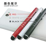 GliTTER GT-987 經典可夾式電容觸控筆 黑 / 白, , large