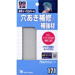 Aluminum Mesh Sheet, , large