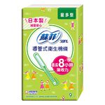 Sofy Tampons 9pcs, , large