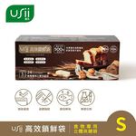 【USii 優系】高效鎖鮮食物專用袋-立體夾鏈袋(S/M/L號), , large