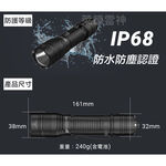 【德國Ledlenser】副品牌 TFX Gacrux 2500 戰術型充電手電筒, , large