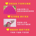 【千康購物網】ViVa 深層卸妝洗顏綿 1入 (洗臉工具), , large