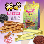 神脆脆 黑豆藜麥棒 13gx10入x1袋 純素 紅藜麥 健康零食 非油炸 無防腐劑 無人工色素, , large