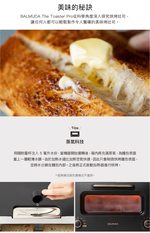 BALMUDA The Toaster Pro蒸氣烤麵包機 專業級 K11C-SE 公司貨, , large