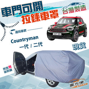 CAR COVER