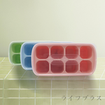 繽塊底軟壓製冰盒-8格-3入, , large