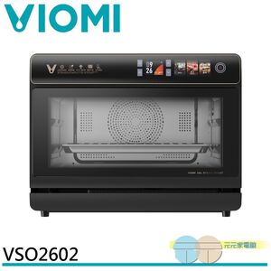 VIOMI 雲米 26L 互聯網智慧AI 蒸氣烘烤爐 VSO2602