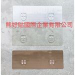 [熊好貼國際]長方形雙勾貼片 免鑽孔不殘膠 免運無痕掛勾 凹凸不平整老舊牆面(選超黏) 平整且光滑牆面(選重覆)替換, , large