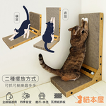 【貓本屋】立式L型貓抓板(附鈴鐺球)-OO-P-SB06-L型, , large