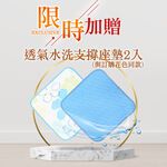 【格藍傢飾】透氣水洗支撐座墊-3入 (限時加贈2入) 坐墊涼墊省電空氣坐墊, , large