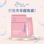 【珍欣運】神經醯胺膠原*5盒, , large