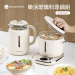 【NICONICO】樂活玻璃料理鍋組NI-SET2313, , large