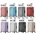 ~雪黛屋~COLORS 20吋行李箱可加大容量防撞角固定海關密碼鎖硬殼箱360度雙飛機輪旋轉耐摔耐磨損檢測通過#2407, , large