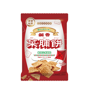 [Wanglii] Golden Ratio Vintage Snack Collection – Radish Pastry Biscuits