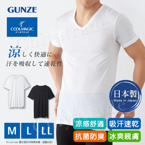 【日本郡是Gunze】日本製 COOLMAGIC 男士機能涼感 V領 短袖內衣 T-shirt-白色/黑色(M/L/LL)