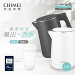 CHIMEI 1L 304 Stainless Steel Double-Layer Anti-Scald Kettle Night Gray KT-10YPB2, , large
