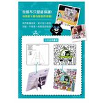 Hypersonic 大頭熊讚多功能止滑墊, , large