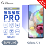 [O-ONE] BigScreen PRO III – EyeCare Edition Screen Protector for Samsung Galaxy A71 4G Upgraded Design Blue Light Blocking Ultra-Thin & Impact-Resistant, , large