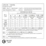 KTnet M3黑鵰靜音遊戲USB光學鼠 人體工學設計 靜音按鍵, , large