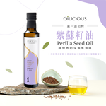 giftset-pumpkinseedcamellioil-250ml2, , large