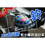 GS MALL 台灣製造 卡通飛天豬車鈴噹 迷你車鈴 超響車鈴 腳踏車車鈴 卡通車鈴 飛天豬車鈴 鈴噹, , large