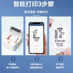 【德佟DETONGER】藍芽標籤機送隨機貼紙/P1 DP23 DP26標籤(迷你印表機 貼紙機 標籤貼紙 姓名貼), , large