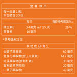 Lutein, , large
