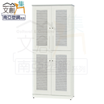 【文創集】比莉 環保2.7尺南亞塑鋼四門高鞋櫃(客約商品), , large