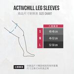【LOTUS】Reebok 溫控修復訓練套(經典黑) 台灣總代理公司貨, , large
