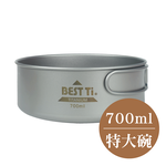 【鈦碗 單入】700ml 碗 可堆疊收納 環保餐具 純鈦餐具 露營 , , large