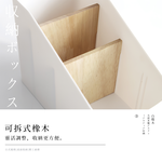 【上手家居】白橡木實木四格收納盒 白橡木色(桌上收納盒/文具收納盒/桌面收納盒/遙控器收納/木質收納盒/遙控器盒/辦公收納), , large
