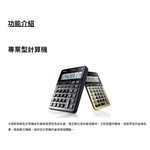 【龍品文創】CASIO DS-1 [10]電算機-灰, , large