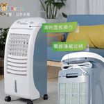 LAPOLO 7L 3-Speed Low-Noise Quick Cooling Air Cooler LA-6507, , large