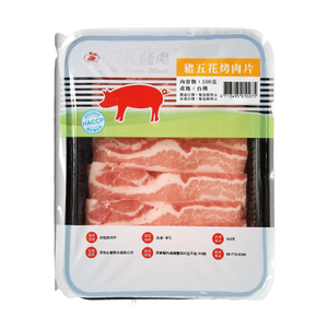 思牧冷凍台灣豬五花烤肉片(每盒約500克±10%)