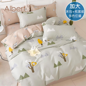 【Albert家居】100%精梳純棉 床包+枕套組 加大6尺 多款任選(台灣製造/40支200織/6x6.2尺)