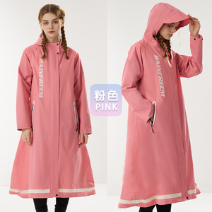 [凱得國際]KISSDIAMOND高效雙門襟防暴雨一件式衝鋒雨衣KDU-8801 F+/粉色