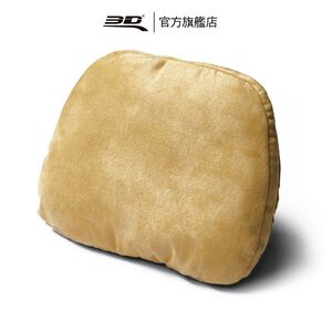 【3D Mats】 麂皮絨舒適頭枕 一入/1Y2-0-074/米色