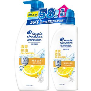 HS SHM LEMON OIL CTRL TW (680+400)