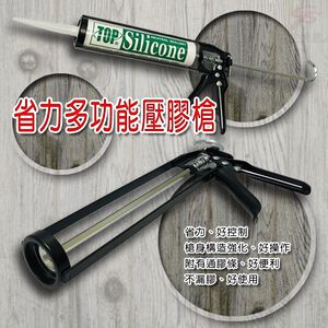 GS MALL 台灣製造 矽利康矽膠壓槍 隨機顏色 黑/橘 矽利康 矽膠槍 壓槍 修繕 填補矽膠壓槍 不滴漏