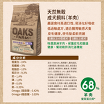 OAKS, , large