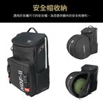 【Niche 樂奇】 重機頭盔油箱後背包 騎士筆電背包 NDF-2, , large