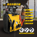 MIBO 米寶 8電廠 MB-99585 五合一電源供應器 救車 電源 打氣 照明 電霸 原廠公司貨 車隊最愛, , large