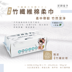 Disposable Face Towel, , large
