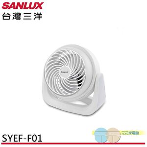 SANLUX Sanyo Taiwan 7-inch AC Circulating Fan Electric Fan Circulating Fan Cooling Fan AC Fan SYEF-F01