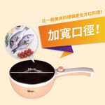 ROMEO Multi-Function Non-Stick Electric Cooker, , large