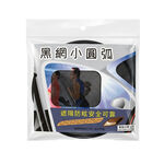 黑網小圓弧-2入, , large