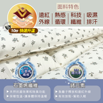 VICTORIA 針織棉保暖可水洗雙人四季被/棉被, , large