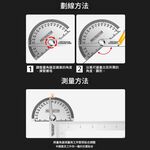 不鏽鋼半圓分度規(90*150mm實心), , large