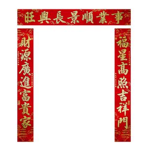 3入春滿乾坤山水絨布門聯