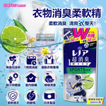 [日日好物]日本P&G Lenor蘭諾-SPORTS運動衣物1Week超消臭香氛柔軟精補充包-檸檬香440ml/深藍袋(洗衣芳香除臭劑,室內晾曬速乾防靜電), , large